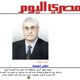 adly mansour egypt interim president